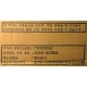 CDRW Sony CRX230EE IDE White коробка (Архангельск)