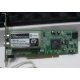 Внутренний TV-tuner Leadtek WinFast TV2000XP Expert PCI (Архангельск)