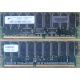 Модуль памяти 512Mb DDR ECC для HP Compaq 175918-042 (Архангельск)