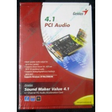 Звуковая карта Genius Sound Maker Value 4.1 в Архангельске, звуковая плата Genius Sound Maker Value 4.1 (Архангельск)
