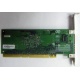 Сетевая плата IBM 31P6309 (31P6319) PCI-X купить Б/У в Архангельске, сетевая плата IBM NetXtreme 1000T 31P6309 (31P6319) цена БУ (Архангельск)