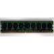 Память для сервера 1024Mb DDR2 ECC HP 384376-051 pc2-4200 (533MHz) CL4 HYNIX 2Rx8 PC2-4200E-444-11-A1 (Архангельск)