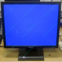 Монитор 17" TFT Acer V173 AAb в Архангельске, монитор 17" ЖК Acer V173AAb (Архангельск)