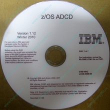 z/OS ADCD 5799-HHC в Архангельске, zOS Application Developers Controlled Distributions 5799HHC (Архангельск)
