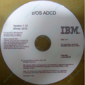 z/OS ADCD 5799-HHC в Архангельске, zOS Application Developers Controlled Distributions 5799HHC (Архангельск)