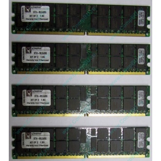 Серверная память 8Gb (2x4Gb) DDR2 ECC Reg Kingston KTH-MLG4/8G pc2-3200 400MHz CL3 1.8V (Архангельск).