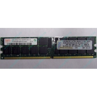 IBM 39M5811 39M5812 2Gb (2048Mb) DDR2 ECC Reg memory (Архангельск)