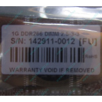 1G DDR266 Transcend 2.5-3-3 (Архангельск)