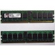 Серверная память 1Gb DDR2 Kingston KVR400D2S4R3/1G ECC Registered (Архангельск)