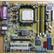 Материнская плата Asus M2NPV-VM socket AM2 (без задней планки-заглушки) - Архангельск