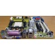 Разъёмы материнской платы Asus M2NPV-VM socket AM2 (Архангельск)
