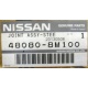 Рулевой кардан 48080-8M100 (Nissan Almera Classic) - Архангельск