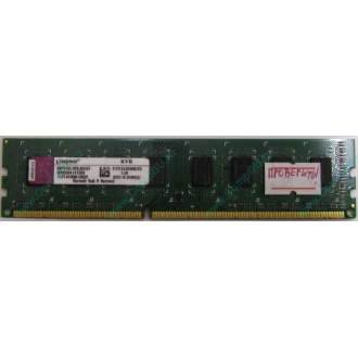Глючная память 2Gb DDR3 Kingston KVR1333D3N9/2G pc-10600 (1333MHz) - Архангельск