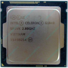 Процессор Intel Celeron G1840 (2x2.8GHz /L3 2048kb) SR1VK s.1150 (Архангельск)
