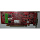 Видеокарта Dell ATI-102-B17002(B) 256Mb ATI HD 2400 PCI-E красная (Архангельск)