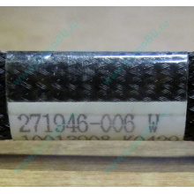 FDD-кабель HP 271946-006 для HP ML370 G3 G4 (Архангельск)
