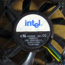 Вентилятор Intel D34088-001 socket 604 (Архангельск)