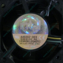 Вентилятор Intel A46002-003 socket 604 (Архангельск)