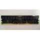 IBM 38L4031 09N4308 33L5039 1Gb DDR Registered ECC memory (Архангельск)