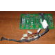59P4789 FRU 59P4792 в Архангельске, кабель IBM 59P4789 FRU 59P4792 для серверов X225 (Архангельск)