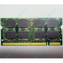 Модуль памяти 2Gb DDR2 200-pin Hynix HYMP125S64CP8-S6 800MHz PC2-6400S-666-12 (Архангельск)